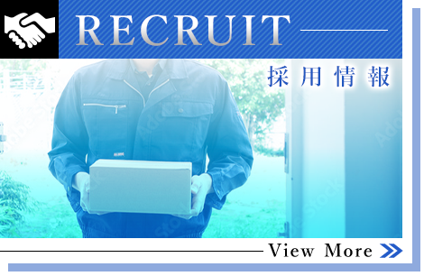 recruit